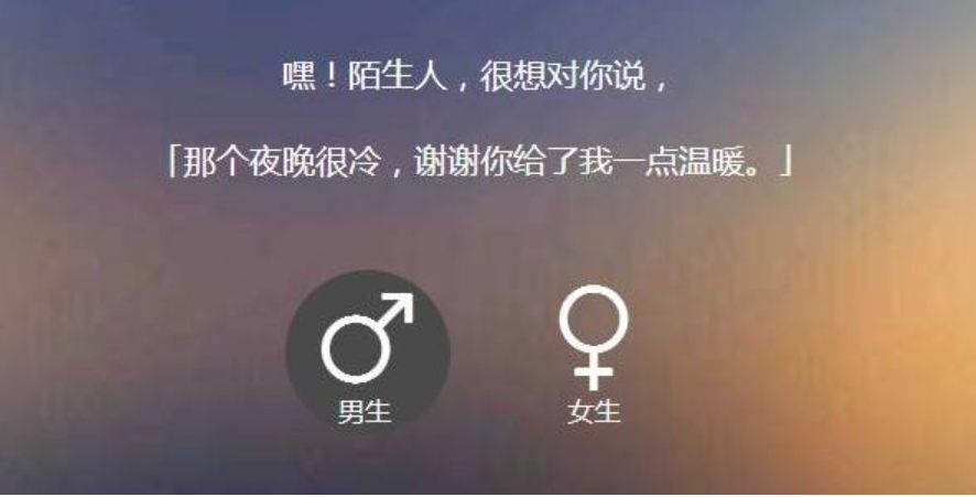 聊天软件 聊天软件