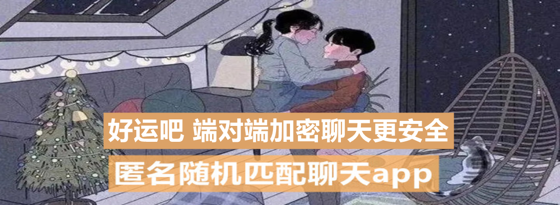 聊天 聊天