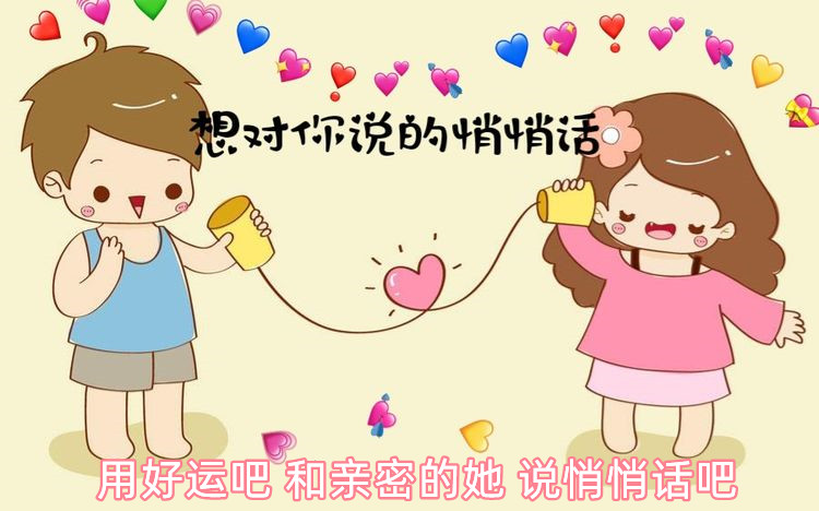好运吧私密聊天软件 好运吧私密聊天软件